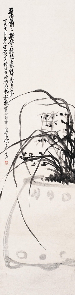 Orquídea Wu Cangshuo tradicional China Pintura al óleo